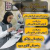 پکیج جامع آموزش کاشت و طراحی ناخن سالنی